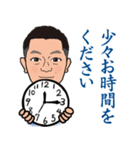 営業0174（個別スタンプ：1）