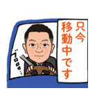 営業0174（個別スタンプ：6）