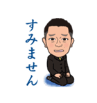 営業0174（個別スタンプ：8）