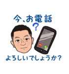 営業0174（個別スタンプ：9）