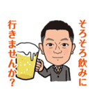 営業0174（個別スタンプ：10）