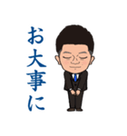 営業0174（個別スタンプ：11）