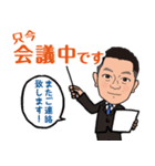営業0174（個別スタンプ：13）