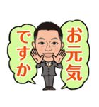 営業0174（個別スタンプ：15）