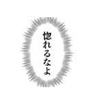 ナルシストな心の声【自意識過剰】（個別スタンプ：2）