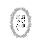 ナルシストな心の声【自意識過剰】（個別スタンプ：4）