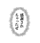 ナルシストな心の声【自意識過剰】（個別スタンプ：13）