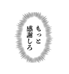 ナルシストな心の声【自意識過剰】（個別スタンプ：14）