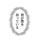 ナルシストな心の声【自意識過剰】（個別スタンプ：16）