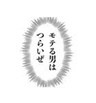 ナルシストな心の声【自意識過剰】（個別スタンプ：20）