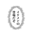 ナルシストな心の声【自意識過剰】（個別スタンプ：21）