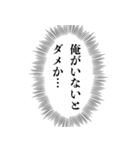 ナルシストな心の声【自意識過剰】（個別スタンプ：22）