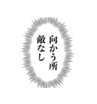 ナルシストな心の声【自意識過剰】（個別スタンプ：24）