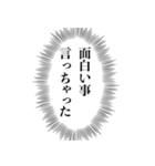 ナルシストな心の声【自意識過剰】（個別スタンプ：25）