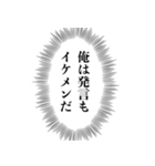 ナルシストな心の声【自意識過剰】（個別スタンプ：26）