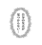 ナルシストな心の声【自意識過剰】（個別スタンプ：31）