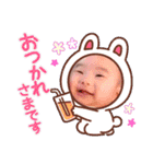 うちのベビちゃん（個別スタンプ：6）