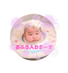 うちのベビちゃん（個別スタンプ：21）