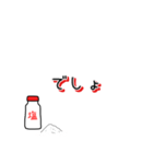 お塩。（個別スタンプ：15）