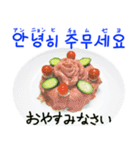 ケーキご飯 韓国語編（個別スタンプ：2）