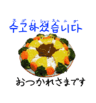 ケーキご飯 韓国語編（個別スタンプ：3）