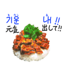 ケーキご飯 韓国語編（個別スタンプ：7）