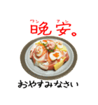 ケーキご飯 中国語編（個別スタンプ：4）