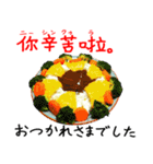 ケーキご飯 中国語編（個別スタンプ：5）