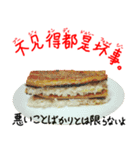 ケーキご飯 中国語編（個別スタンプ：12）