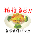 ケーキご飯 中国語編（個別スタンプ：13）