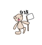 へなくま（個別スタンプ：1）