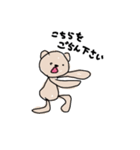 へなくま（個別スタンプ：4）
