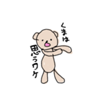 へなくま（個別スタンプ：5）