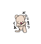 へなくま（個別スタンプ：15）