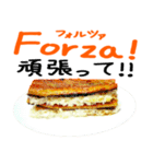 ケーキご飯 イタリア語編（個別スタンプ：7）