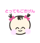かわいいあたちのスタンプ（個別スタンプ：3）