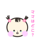 かわいいあたちのスタンプ（個別スタンプ：5）