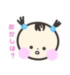 かわいいあたちのスタンプ（個別スタンプ：7）