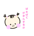 かわいいあたちのスタンプ（個別スタンプ：10）