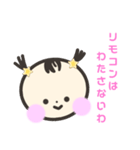 かわいいあたちのスタンプ（個別スタンプ：14）