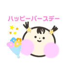 かわいいあたちのスタンプ（個別スタンプ：15）