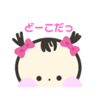 かわいいあたちのスタンプ（個別スタンプ：18）