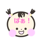 かわいいあたちのスタンプ（個別スタンプ：27）