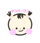 かわいいあたちのスタンプ（個別スタンプ：28）