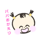 かわいいあたちのスタンプ（個別スタンプ：29）