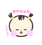 かわいいあたちのスタンプ（個別スタンプ：31）