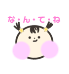 かわいいあたちのスタンプ（個別スタンプ：32）
