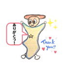 チッタくん スペシャルバージョン（個別スタンプ：2）