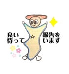 チッタくん スペシャルバージョン（個別スタンプ：4）