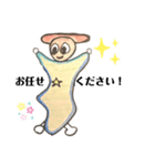 チッタくん スペシャルバージョン（個別スタンプ：5）